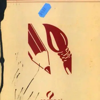 ESDS 1983