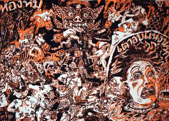 Double page extraite de Narok, éd. Le Dernier Cri, 2020.