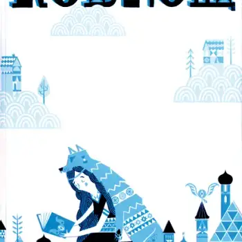 Nobrow n° 1