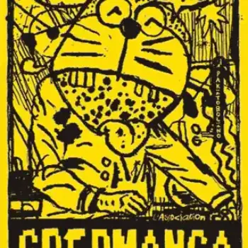 Spermanga