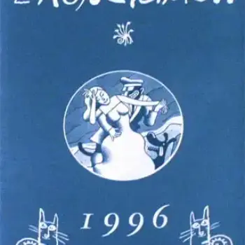 Catalogue L'Association 1996